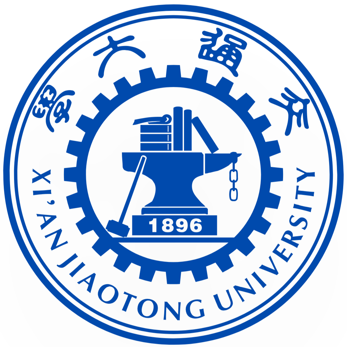 Xi'an Jiaotong University seal